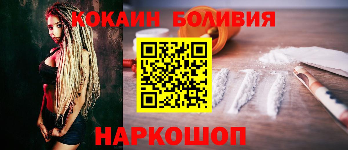 COCAIN Fish Scale Добрянка