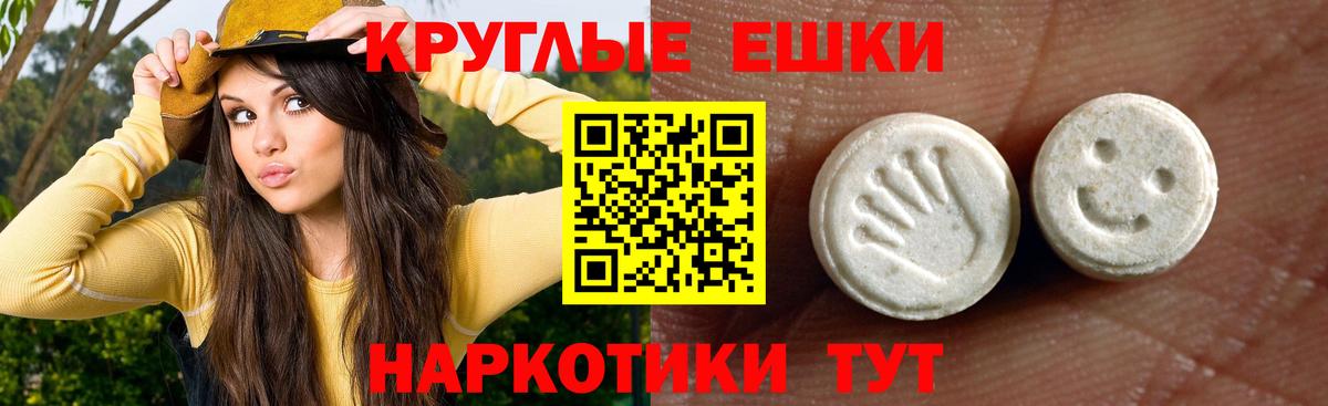 ЭКСТАЗИ DUBAI  Ecstasy диски  Вход с VPN  Добрянка 