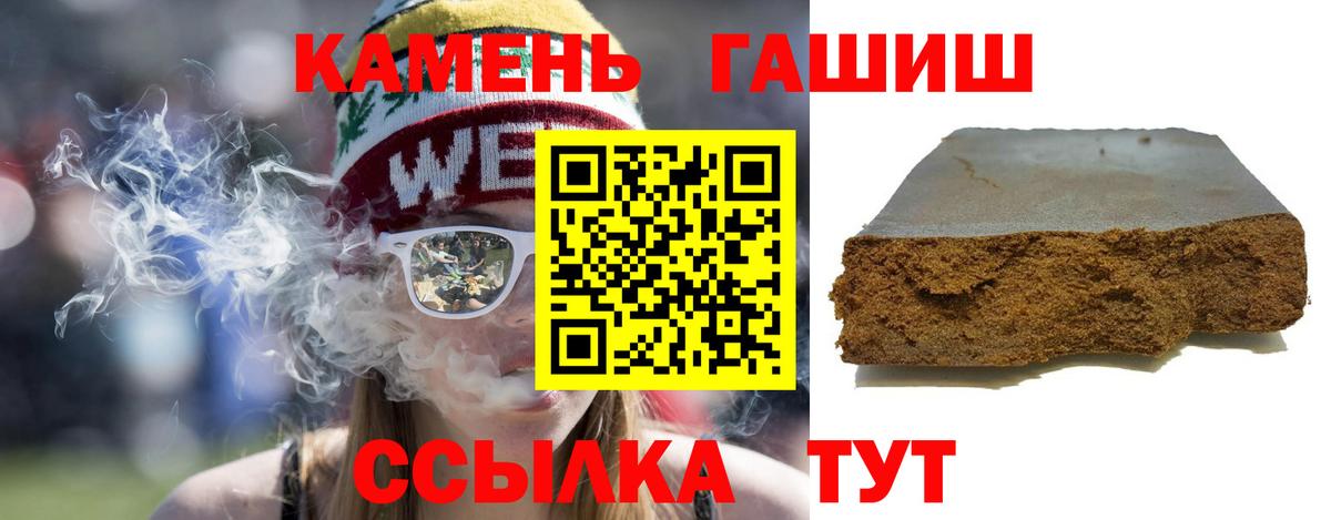Гашиш Premium Добрянка