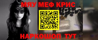 синтетический гашиш Малоярославец