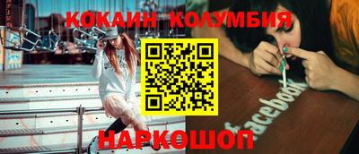 синтетический гашиш Малоярославец