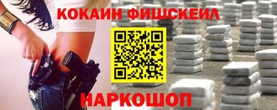 синтетический гашиш Малоярославец