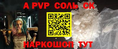 синтетический гашиш Малоярославец