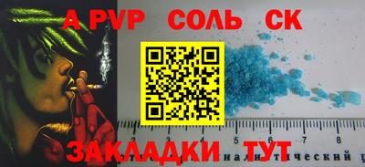 хмурый Мариинск