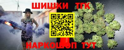 синтетический гашиш Малоярославец