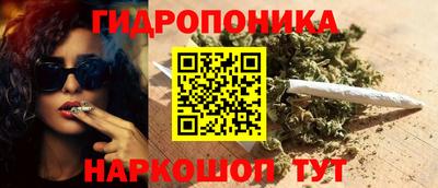 синтетический гашиш Малоярославец