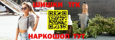 синтетический гашиш Малоярославец