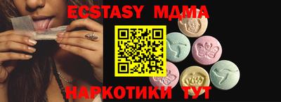 синтетический гашиш Малоярославец