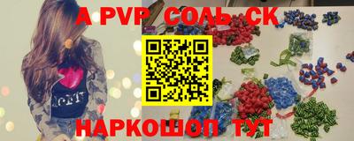 синтетический гашиш Малоярославец