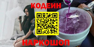 синтетический гашиш Малоярославец