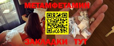 хмурый Мариинск