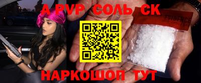 синтетический гашиш Малоярославец