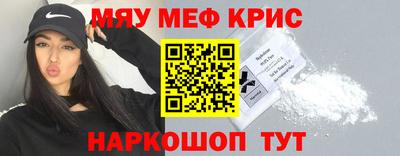 хмурый Мариинск