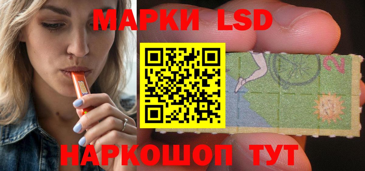 Добрянка  Лсд 25 экстази кислота  Вход с VPN  ЛСД экстази ecstasy 