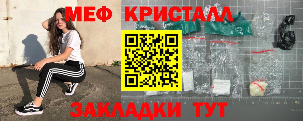 МЕФ мука Добрянка