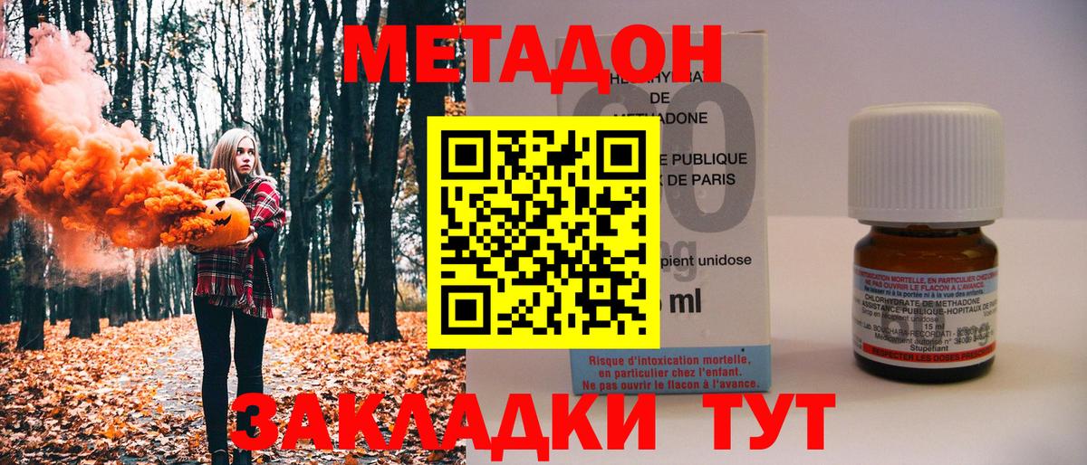МЕТАДОН белоснежный  МЕТАДОН мёд  Добрянка  KRAKEN ССЫЛКА  Вход с VPN 