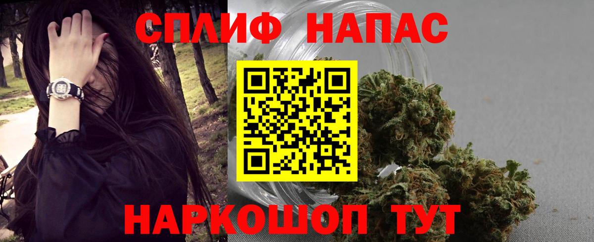 Шишки марихуана LSD WEED  Вход с VPN  Добрянка  Конопля тримм 