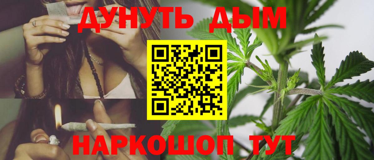 Бошки марихуана марихуана Добрянка